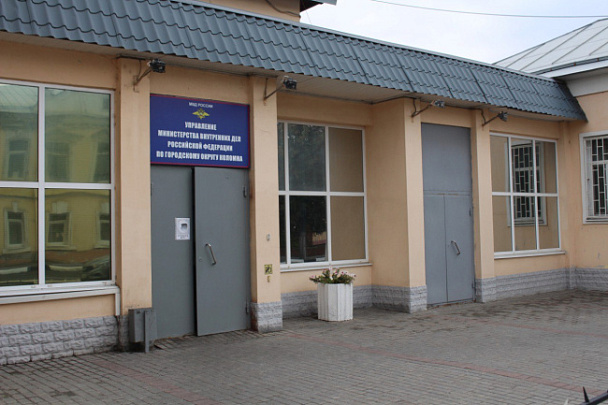 В Коломне задержали мужчину за нанесение ножевого ранения знакомому