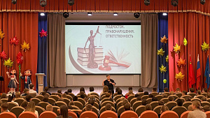 Полицейские в Коломне провели профилактическое мероприятие "Подросток – Школа"