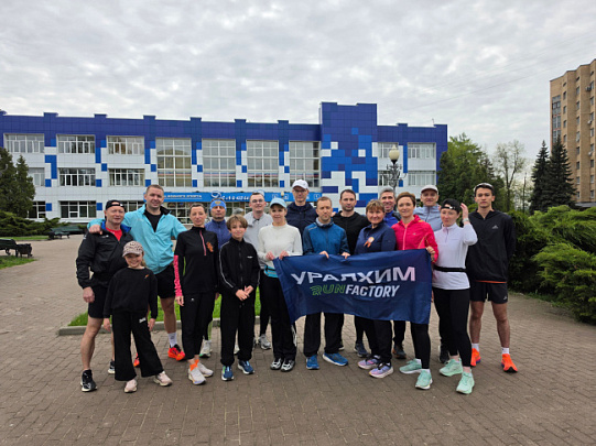 Около 20 воскресенцев присоединились к «Пробежке Победы» «Уралхим Run Factory»