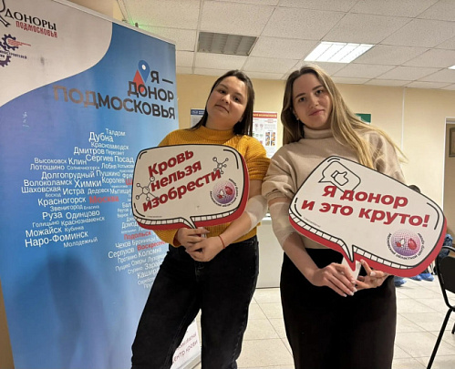В Коломне на донорской акции собрали более 23 литров крови