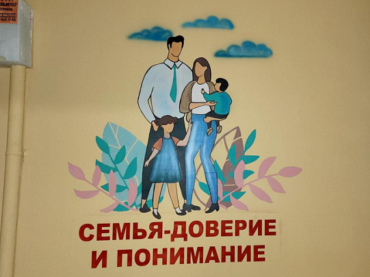 В Луховицах подъезд дома украсили рисунками на тему семьи