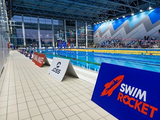 Озерчане приняли участие в соревнованиях по плаванию "Гонка Ракет"