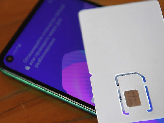 Введены штрафы за передачу или продажу абонентских номеров другим лицам