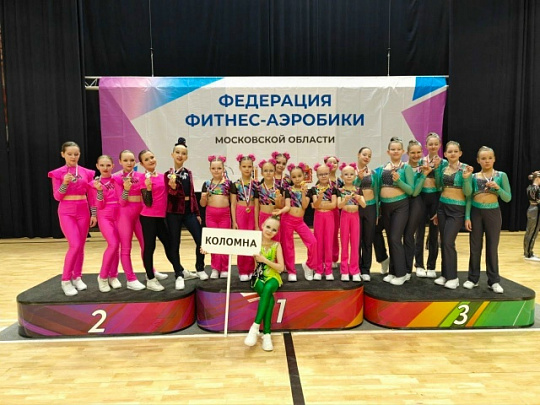 Коломчанки приняли участие в первенстве по фитнес-аэробике