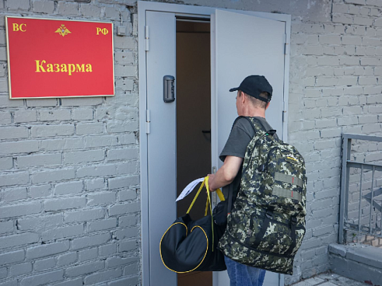 Для осеннего призыва в Луховицах начали использовать электронные повестки