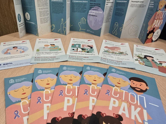 День открытых дверей пройдёт в ЦАОПе Коломенской больницы