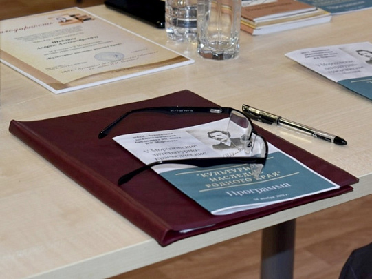 Морозовские чтения, посвящённые Сергею Есенину и поэтам его времени