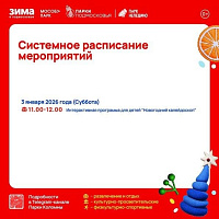 В парках Коломны и Озёр пройдёт множество мероприятий