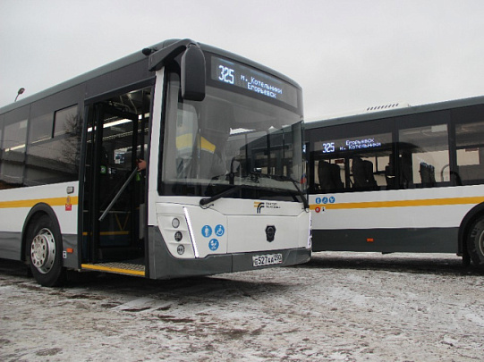 Народное голосование за юбилейный логотип Мострансавто открыто