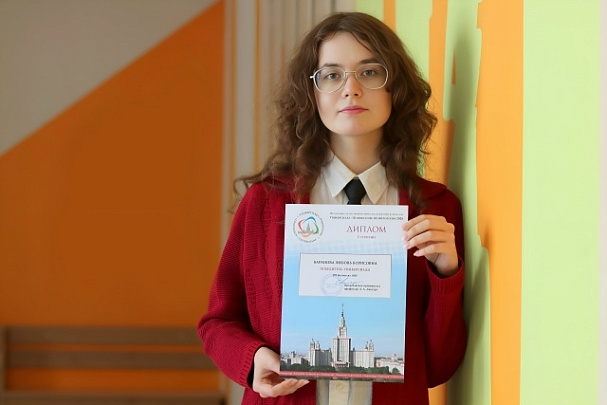 Коломенская студентка стала победителем универсиады по филологии "Ломоносов-2026"