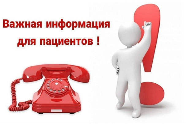 В Коломне выписка льготных препаратов для детей с сахарным диабетом производится через педиатров