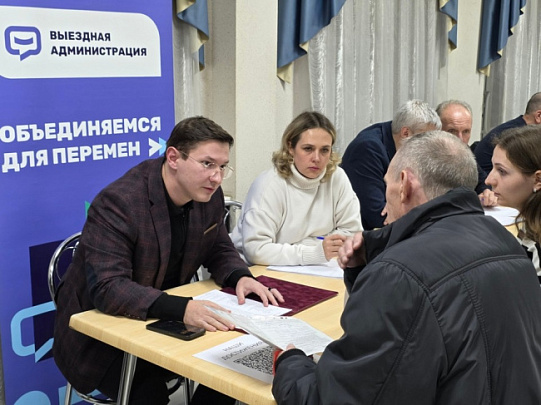 Выездная администрация в Луховицах с Марком Черемисовым 