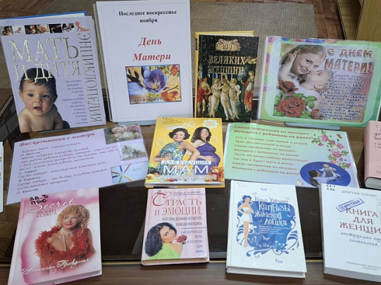 В Воскресенске пройдёт выставка "Свет материнской любви"