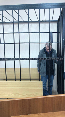 Началось судебное разбирательство по делу об убийстве пожилой женщины в Воскресенске