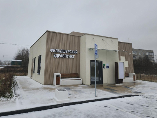 Лелечи получат современный фельдшерско-акушерский пункт до конца 2025 года  
