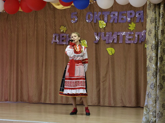 Егорьевские учреждения культуры подготовили для учителей праздничные программы