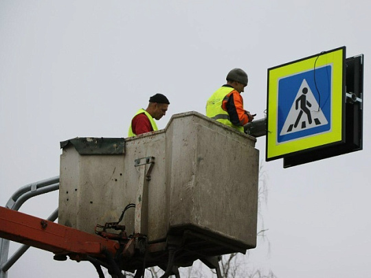 В Коломне отремонтировали элементы дорожной инфраструктуры