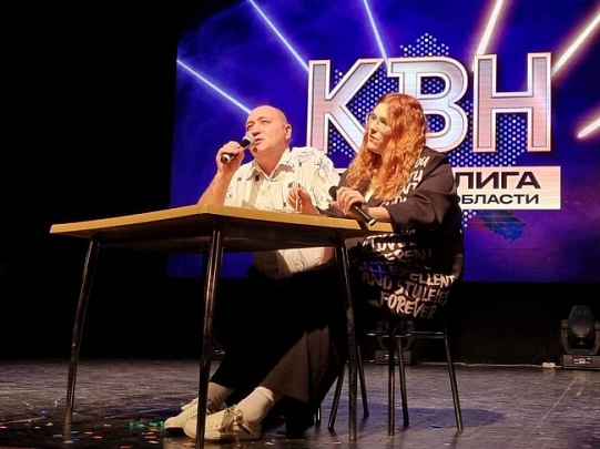 Школьный и студенческий КВН пройдёт в Луховицах 19 ноября