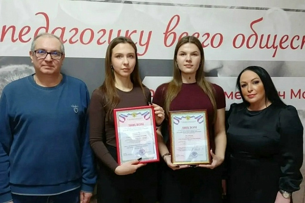 Коломенские студентки стали призёрами Всероссийского конкурса "Россия: новое поколение и знание"