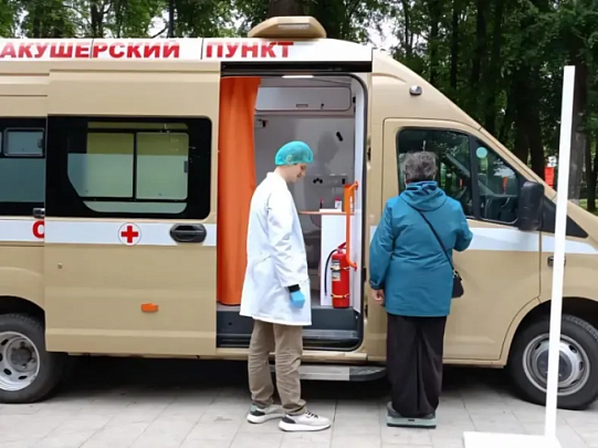 Проверь своё здоровье в парке